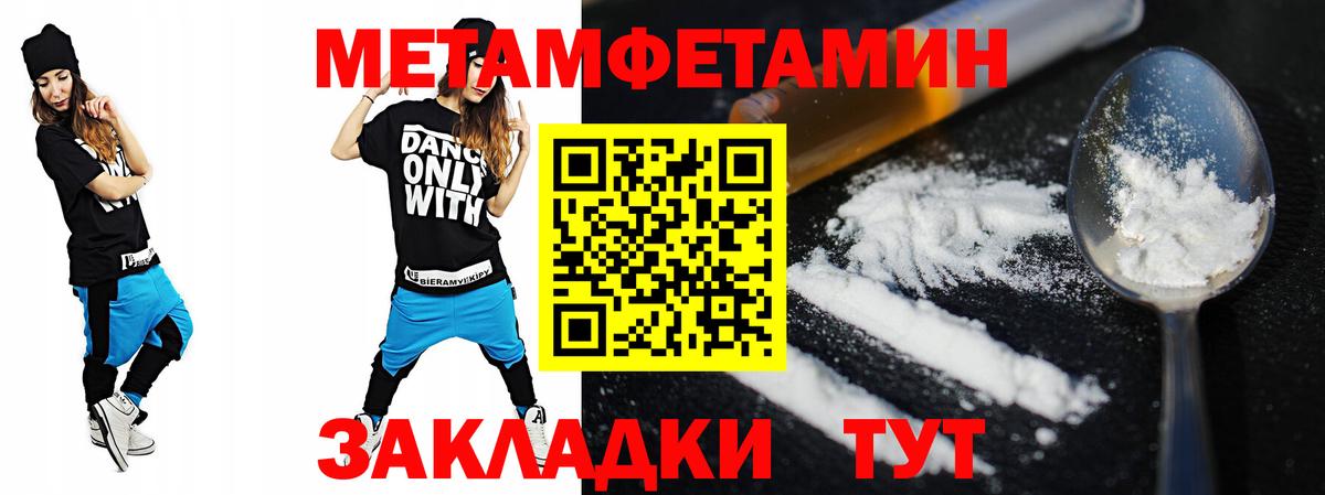 Амфетамин  Амфетамин  Кемерово  Amphetamine 98%  Вход с VPN 