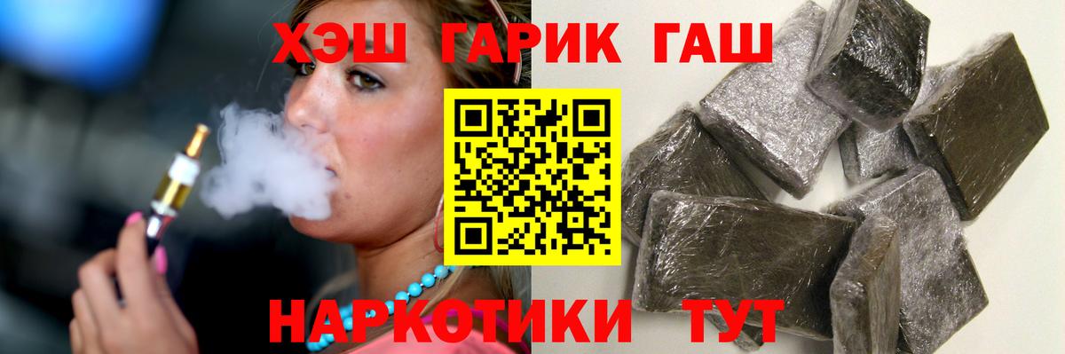 Кемерово  Гашиш гарик  сколько стоит  Гашиш индика сатива  Вход с VPN  ГАШ 