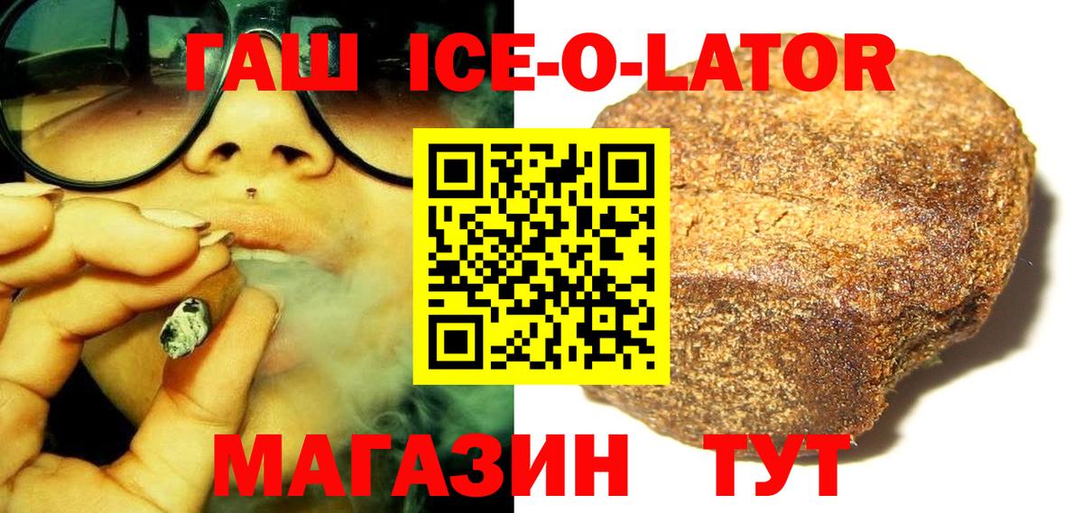 ГАШ гарик Кемерово
