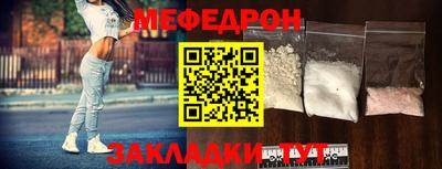 прущая мука Ипатово