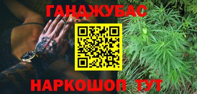 прущая мука Ипатово