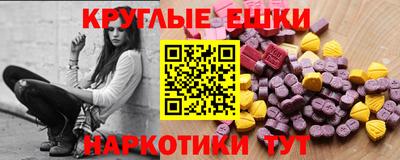 прущая мука Ипатово