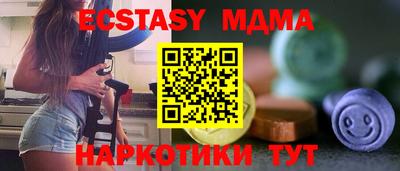 прущая мука Ипатово
