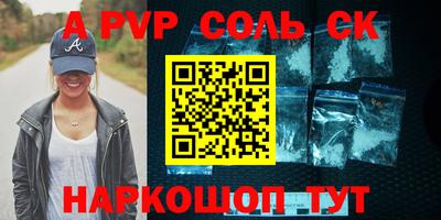 прущая мука Ипатово