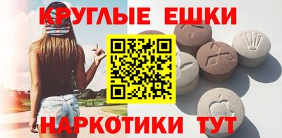 прущая мука Ипатово