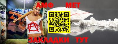 прущая мука Ипатово