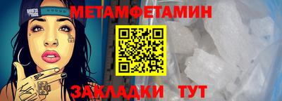 прущая мука Ипатово