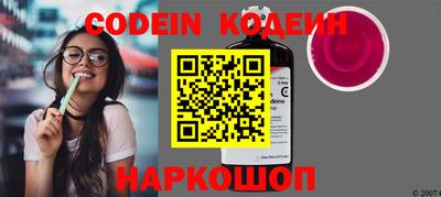 герыч Изобильный