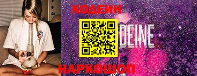 герыч Изобильный