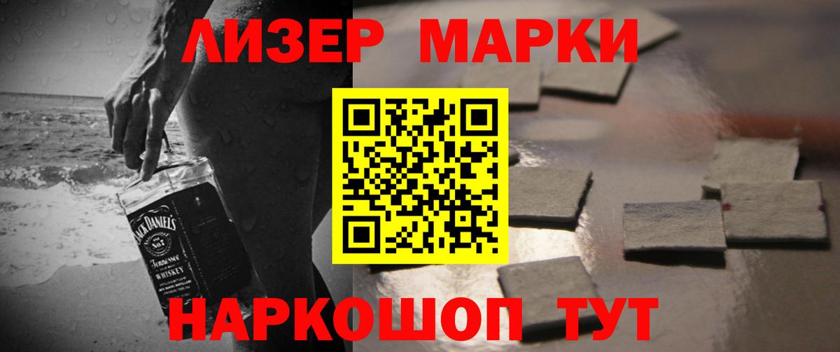 LSD-25 экстази кислота Кемерово