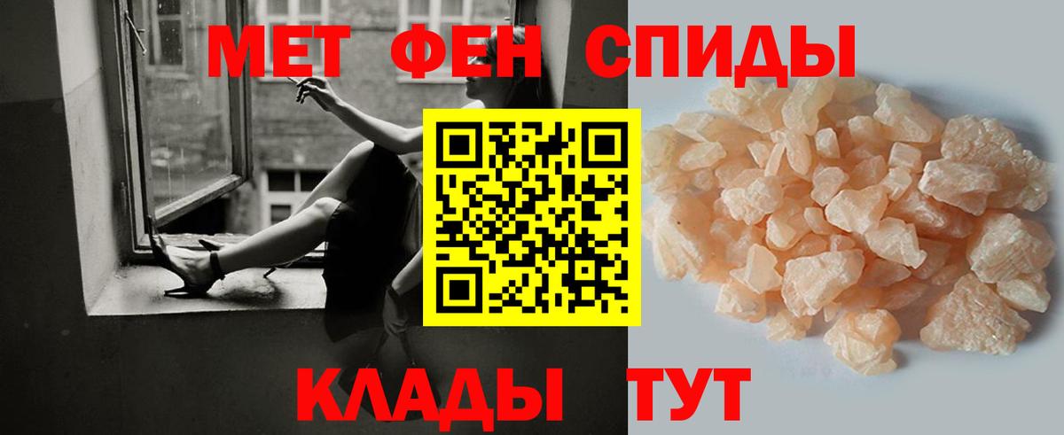 Кемерово  Метамфетамин Декстрометамфетамин 99.9%  Вход с VPN 