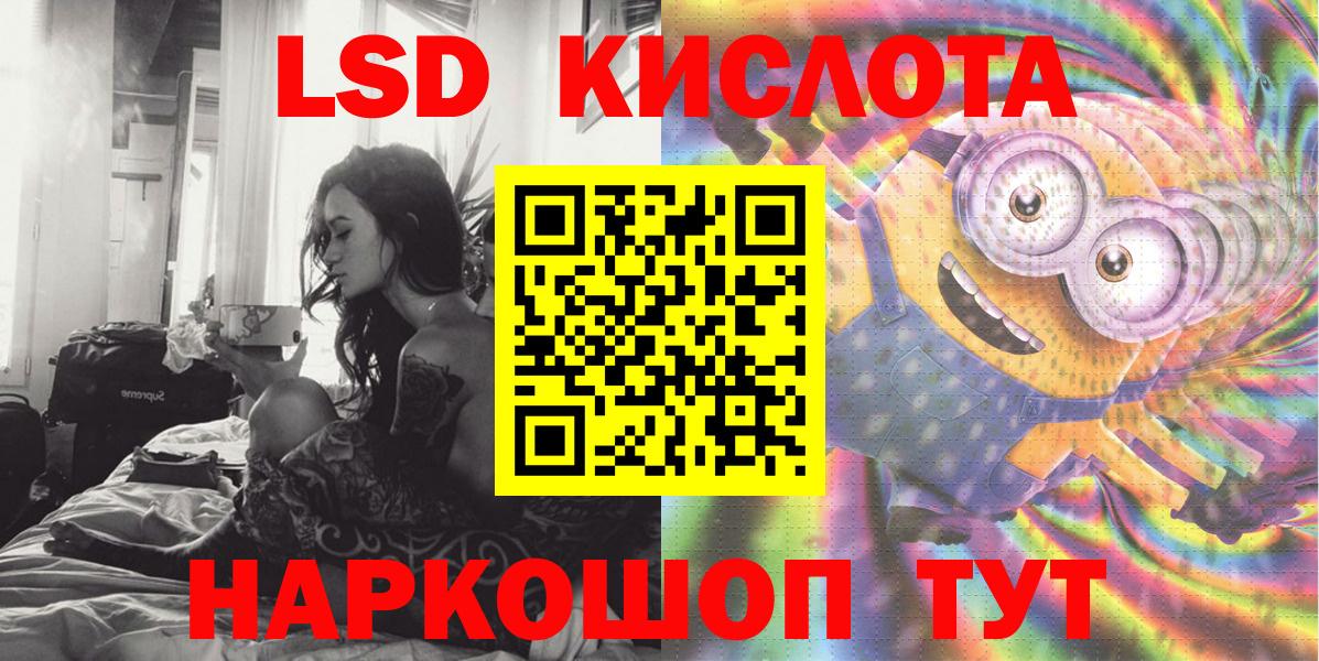 Наркотические марки 1,5мг  Вход с VPN  Наркотические марки 1,5мг  купить наркотик  Кемерово 
