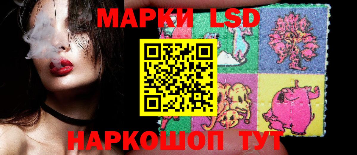 Марки 25I-NBOMe 1,5мг Кемерово