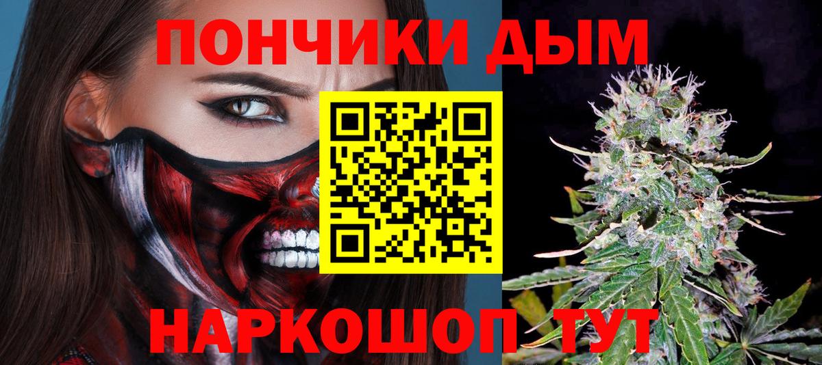 МАРИХУАНА THC 21%  Вход с VPN  Конопля SATIVA & INDICA  Кемерово  Канабис гибрид 