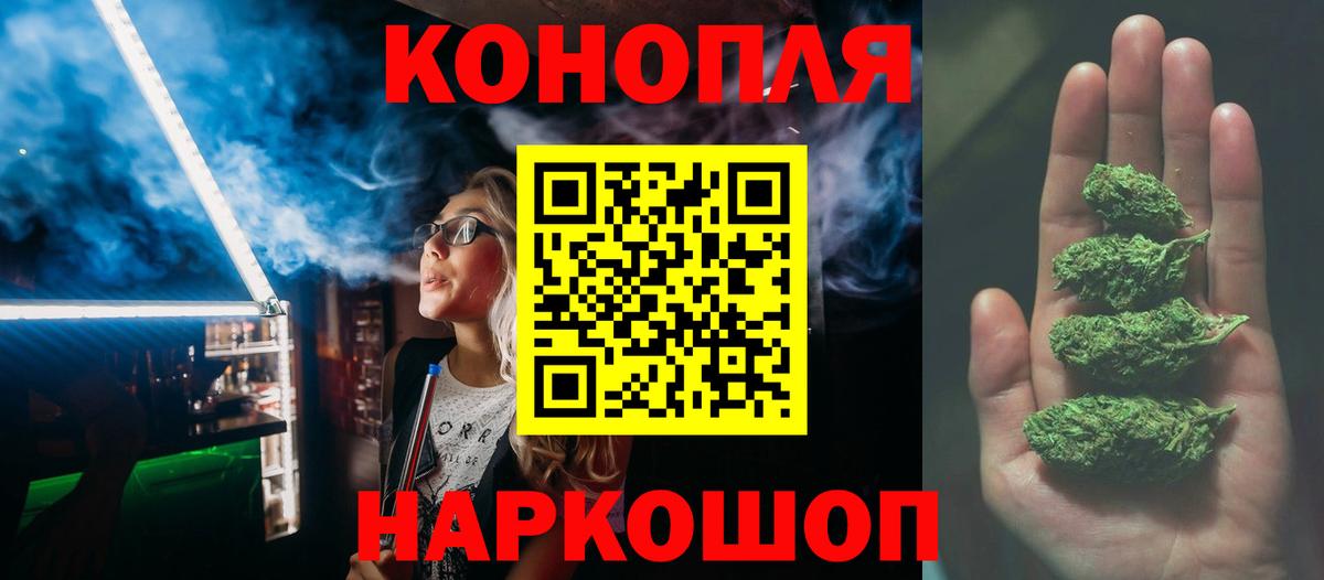МАРИХУАНА семена Кемерово